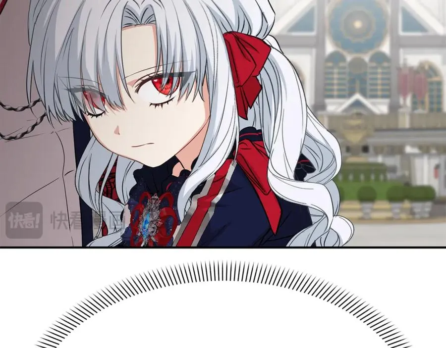 第44话 魔王的力量 第7页
