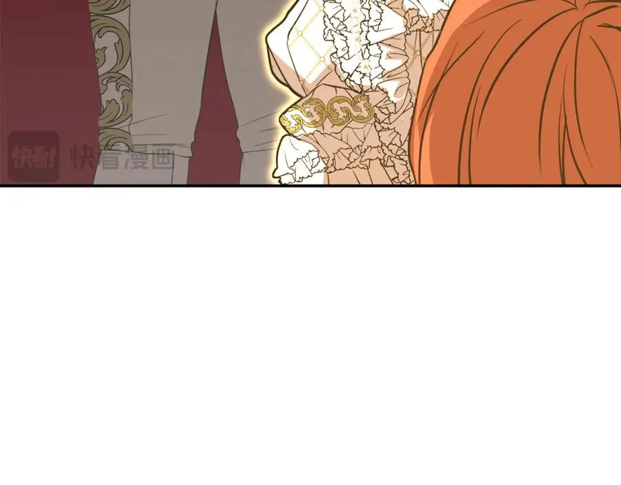 第44话 魔王的力量 第26页