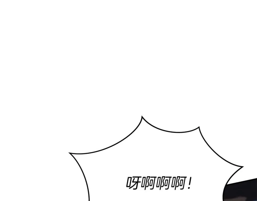 第44话 魔王的力量 第30页