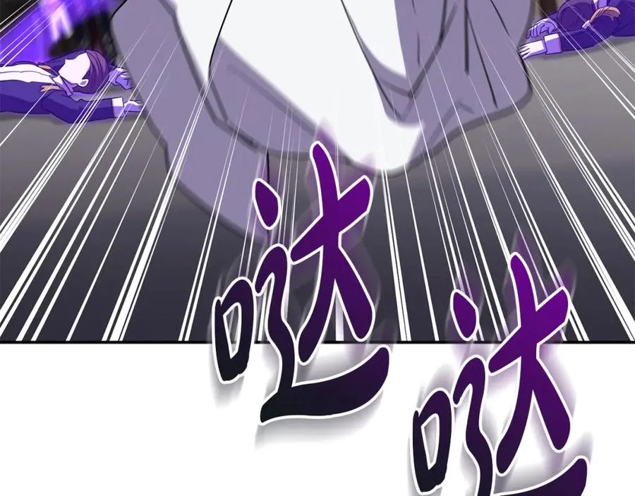 第44话 魔王的力量 第35页