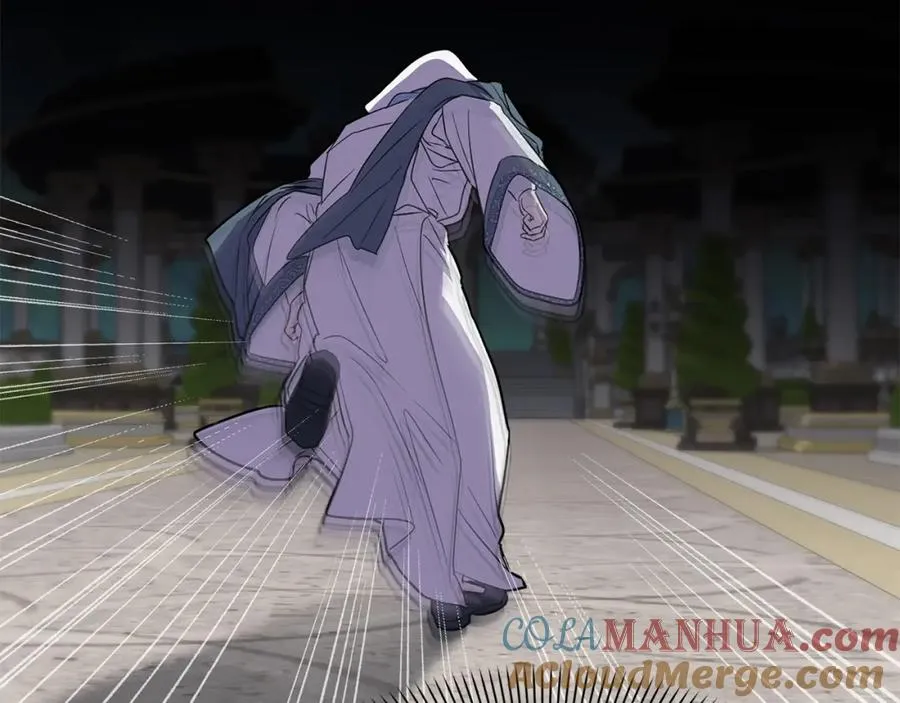 第44话 魔王的力量 第41页