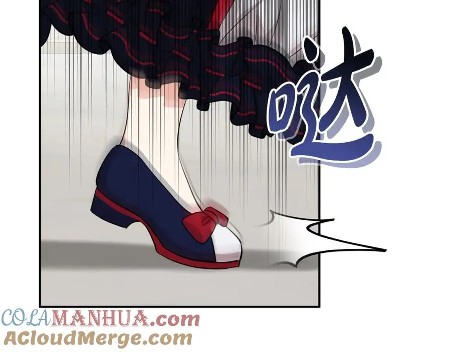 第44话 魔王的力量 第57页