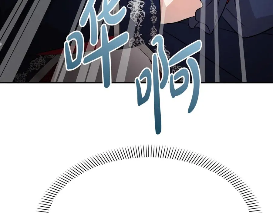 第44话 魔王的力量 第63页
