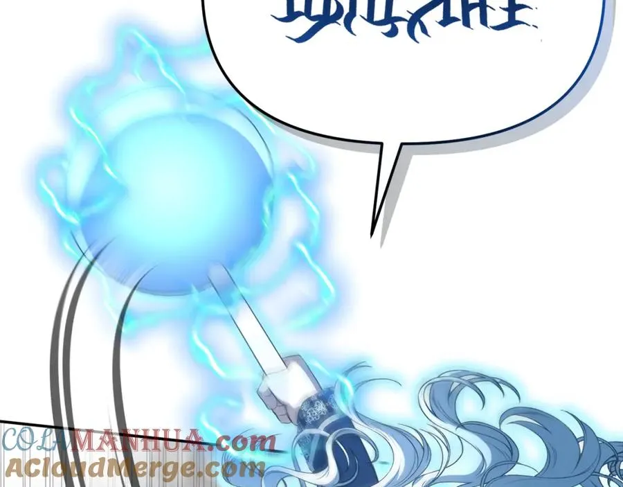 第44话 魔王的力量 第73页