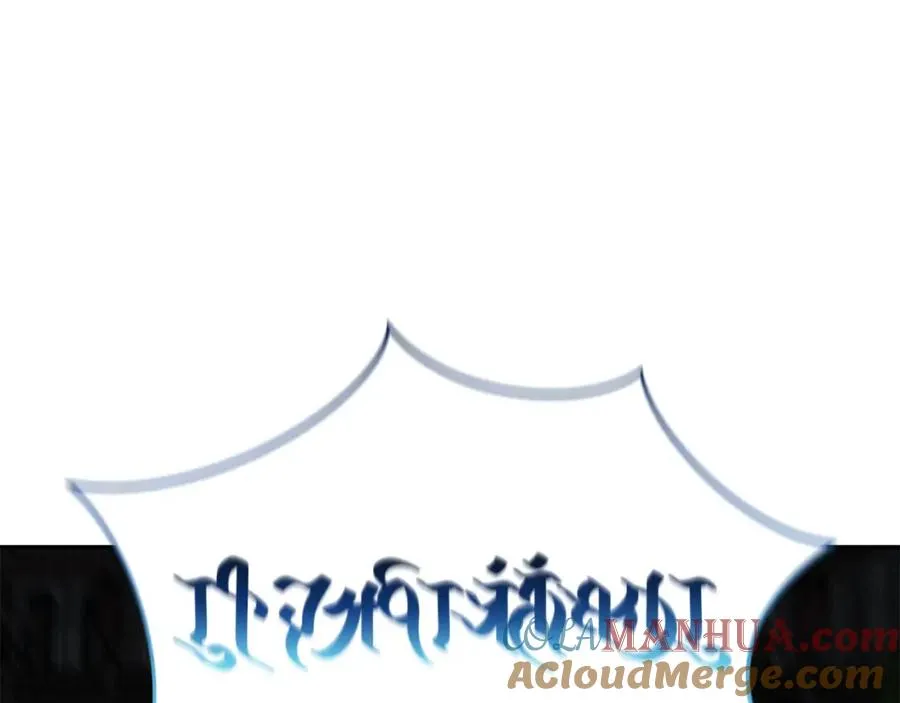 第44话 魔王的力量 第81页