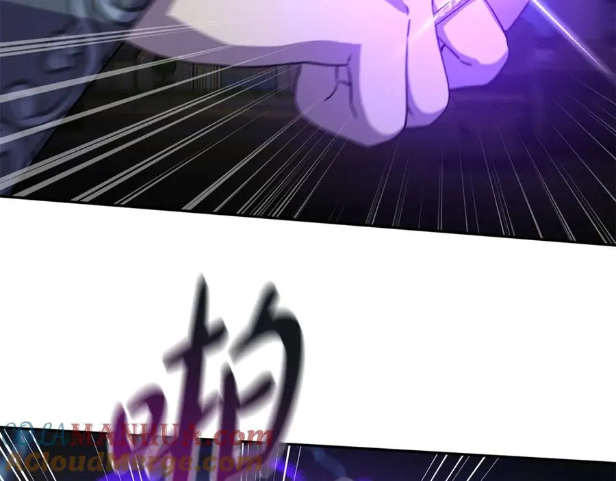 第44话 魔王的力量 第89页