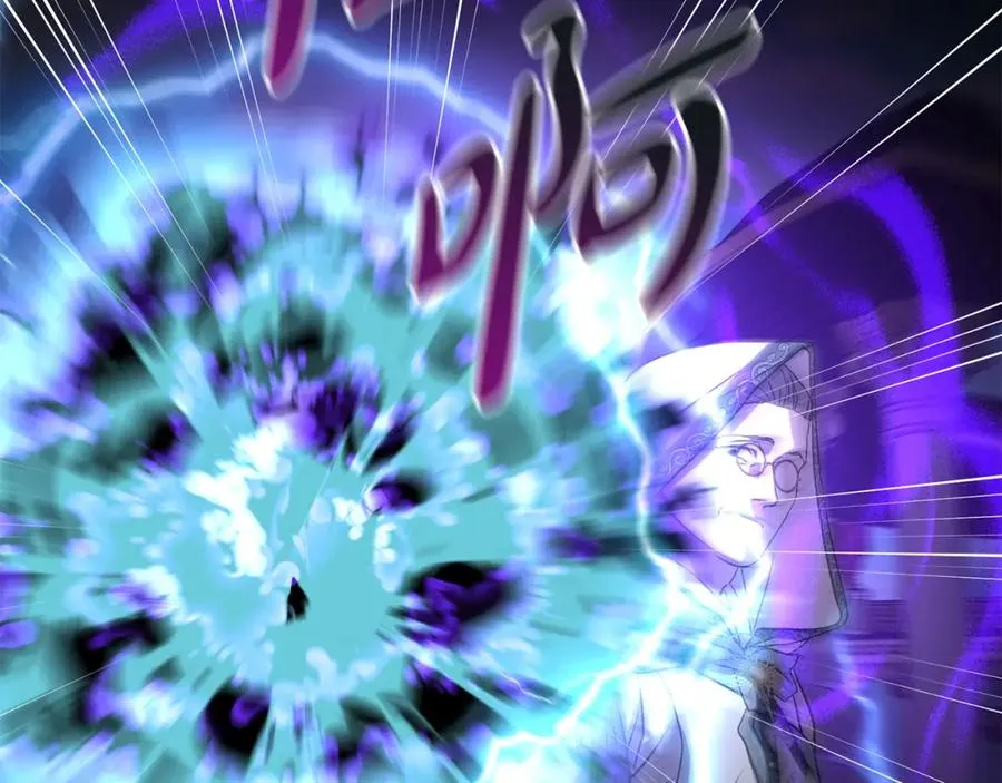 第44话 魔王的力量 第90页
