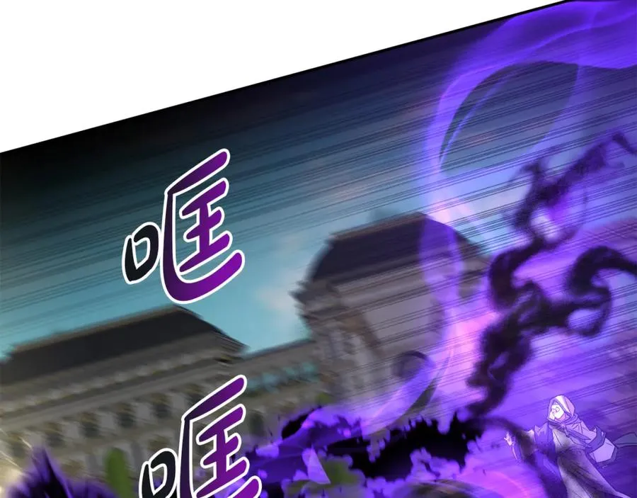 第44话 魔王的力量 第92页