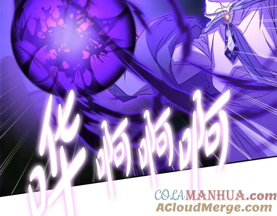 第44话 魔王的力量 第101页