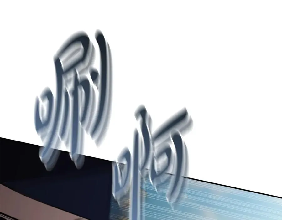 第44话 魔王的力量 第103页