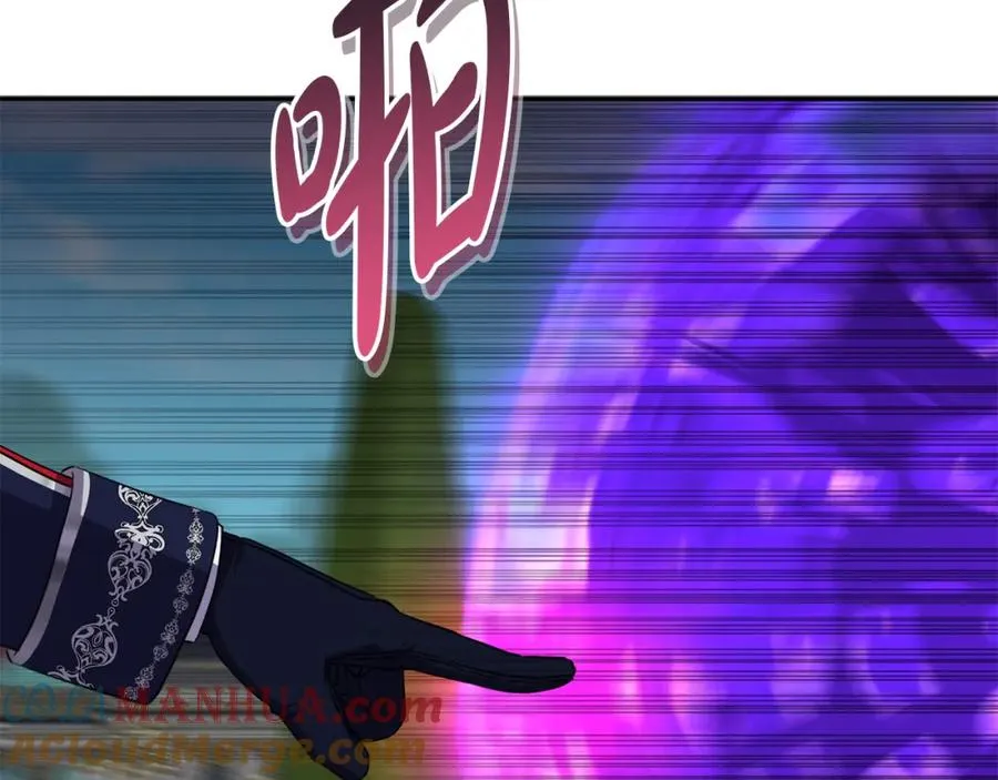 第44话 魔王的力量 第113页