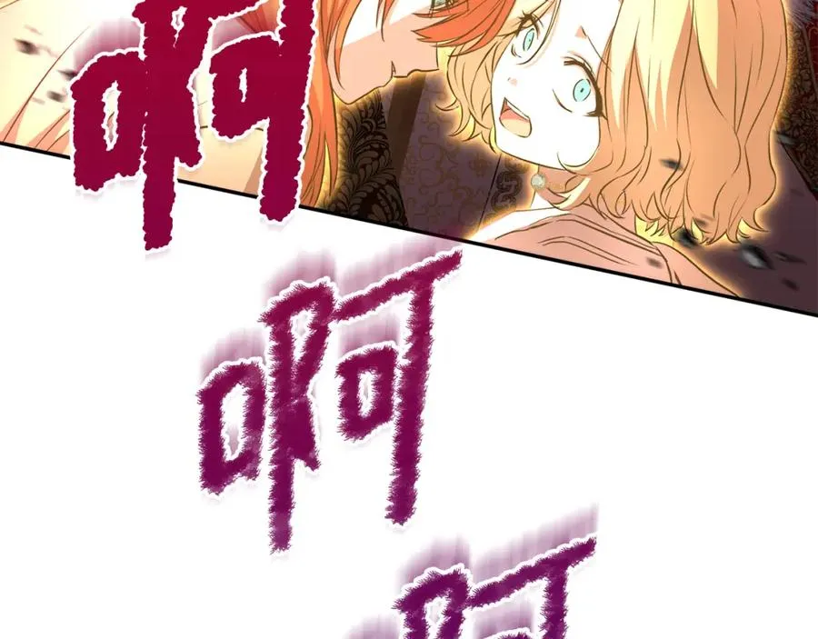 第44话 魔王的力量 第126页