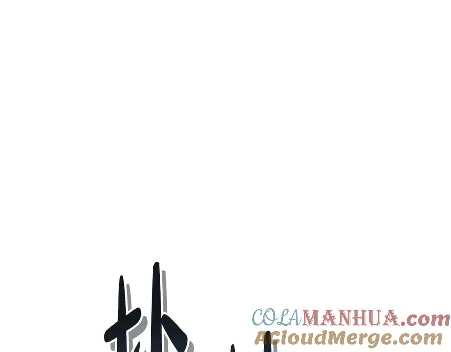 第44话 魔王的力量 第129页