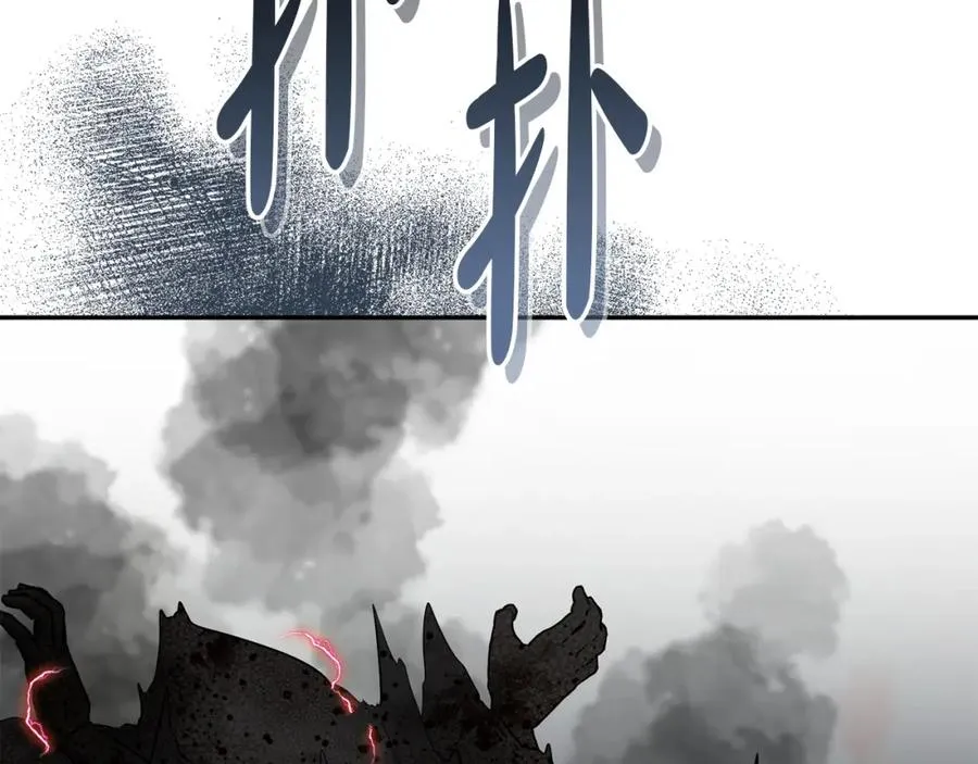 第44话 魔王的力量 第130页