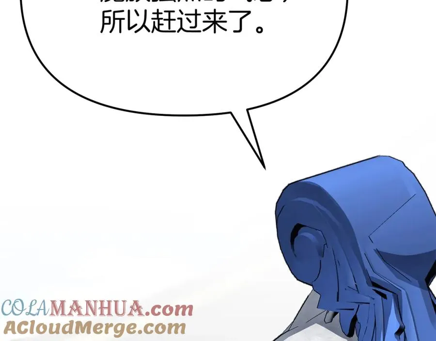 第44话 魔王的力量 第141页