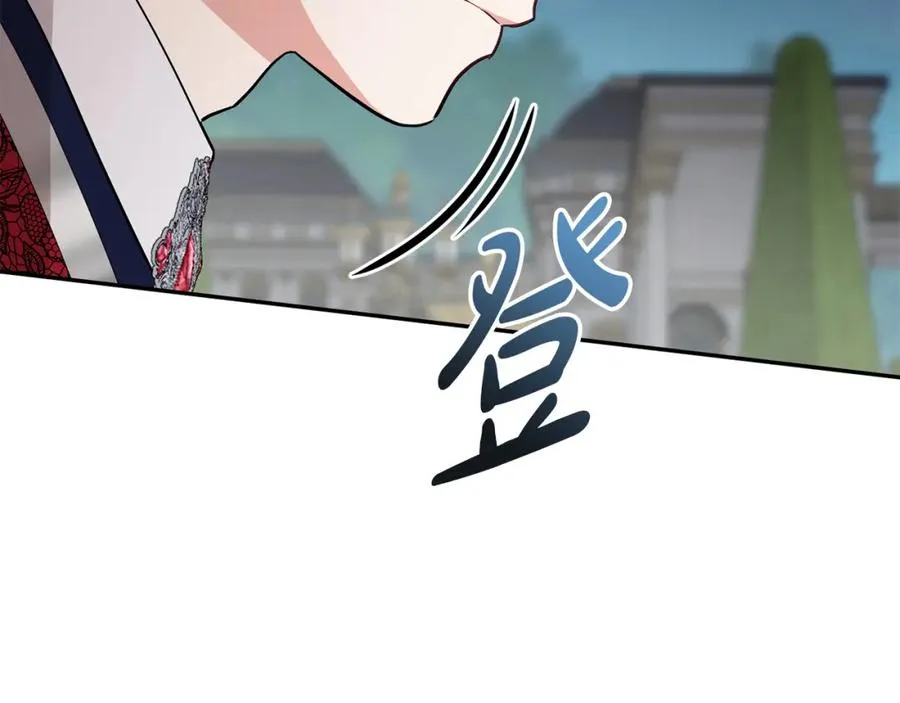 第44话 魔王的力量 第146页