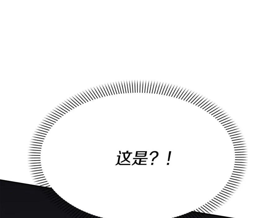 第44话 魔王的力量 第155页