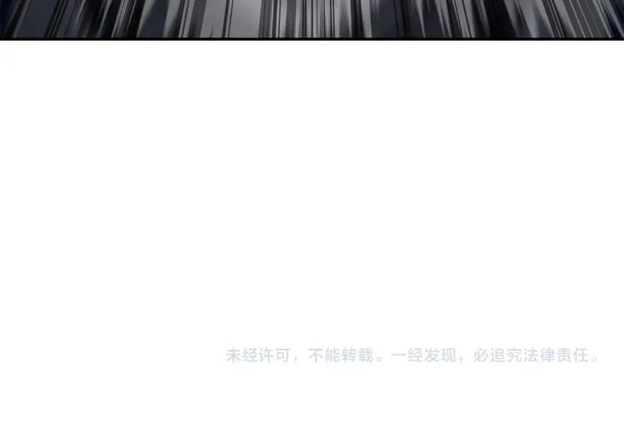第44话 魔王的力量 第164页