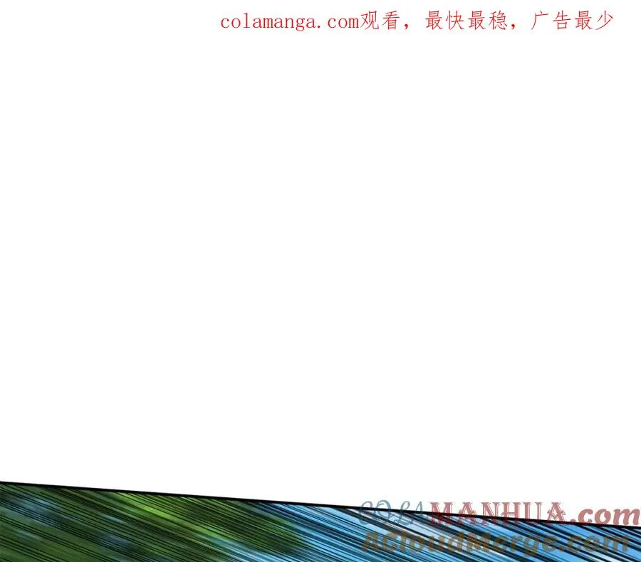 第45话 记忆的代价 第1页