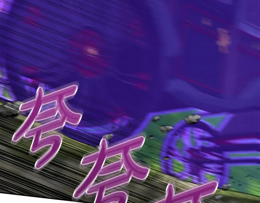 第45话 记忆的代价 第3页