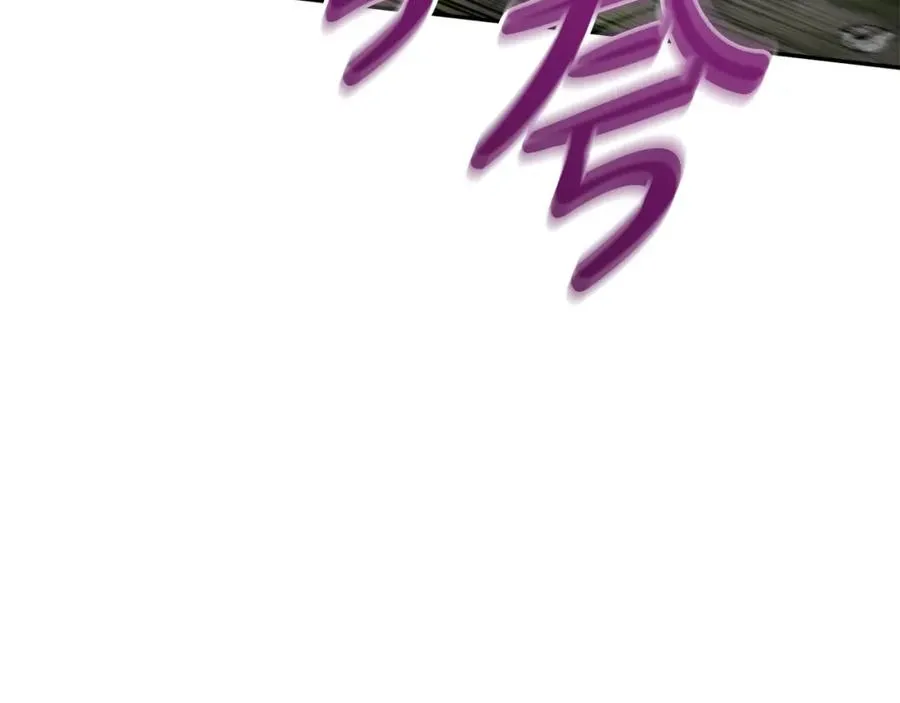 第45话 记忆的代价 第4页