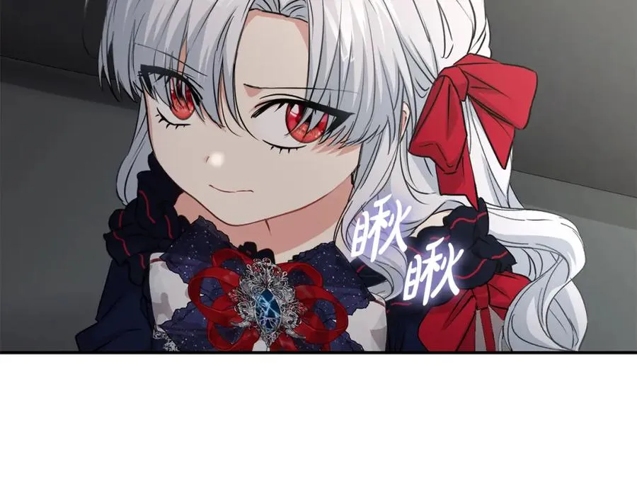 第45话 记忆的代价 第10页