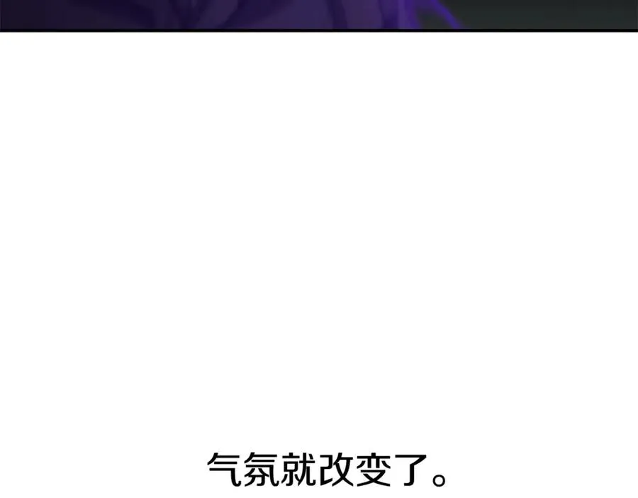 第45话 记忆的代价 第14页