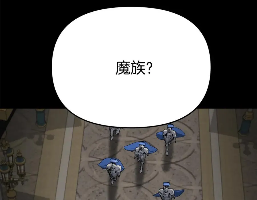 第45话 记忆的代价 第23页
