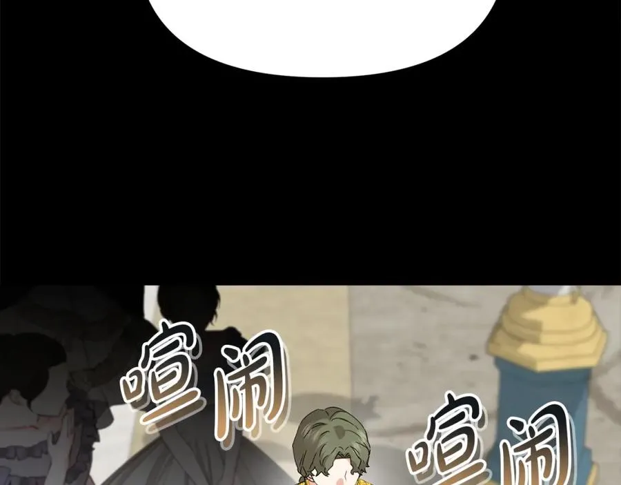 第45话 记忆的代价 第28页