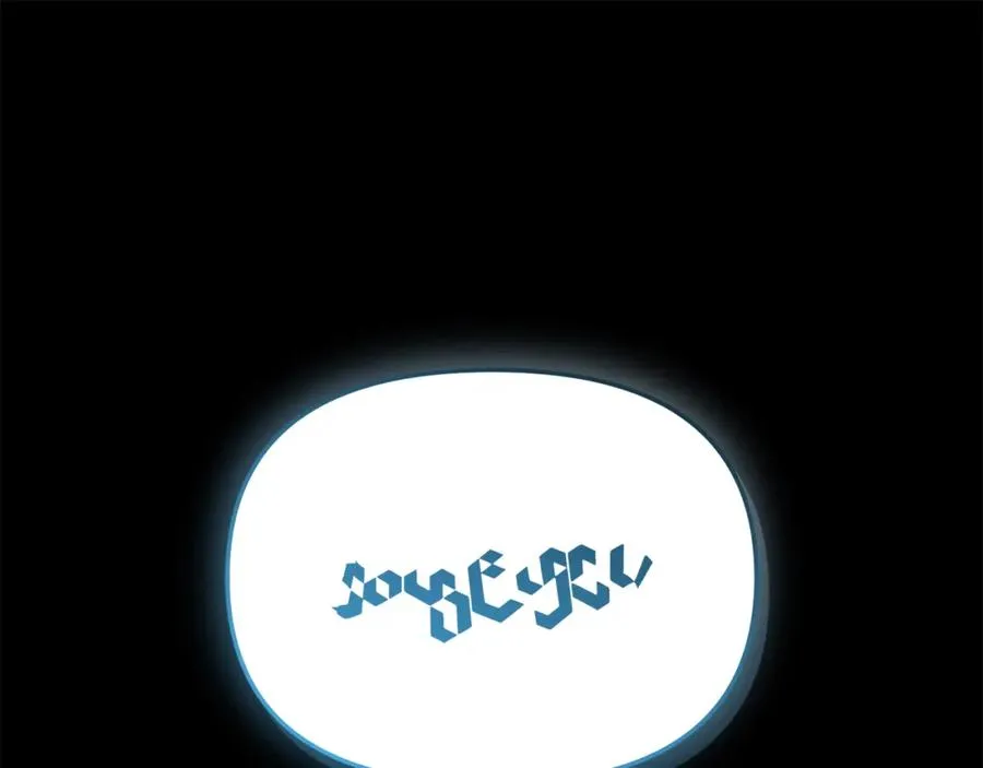 第45话 记忆的代价 第34页