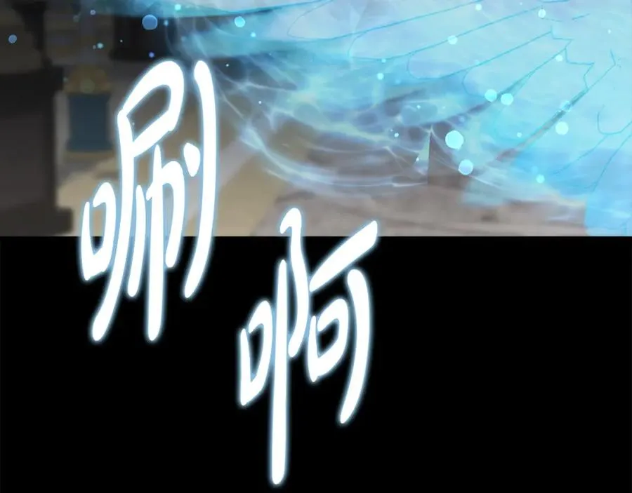 第45话 记忆的代价 第36页