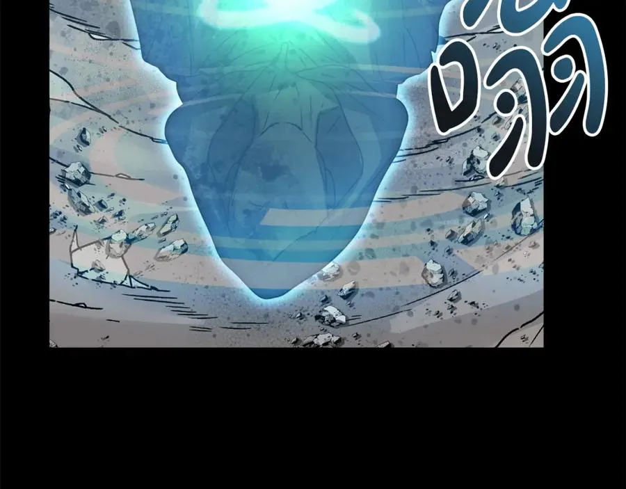 第45话 记忆的代价 第43页