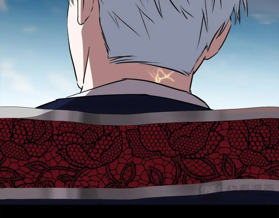 第45话 记忆的代价 第66页