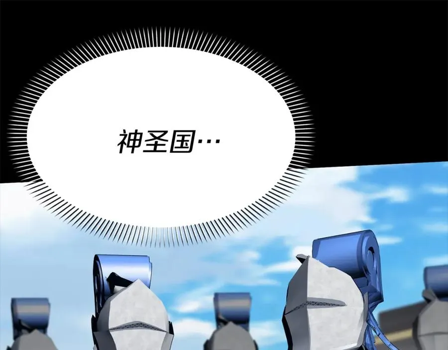第45话 记忆的代价 第70页