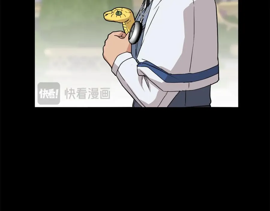 第45话 记忆的代价 第119页