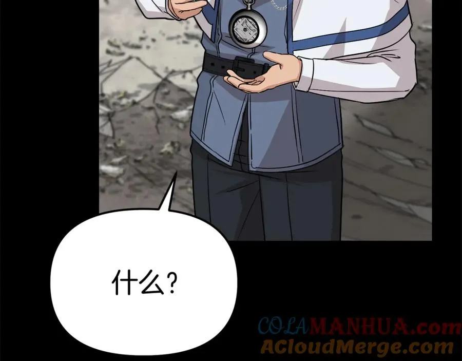 第45话 记忆的代价 第125页