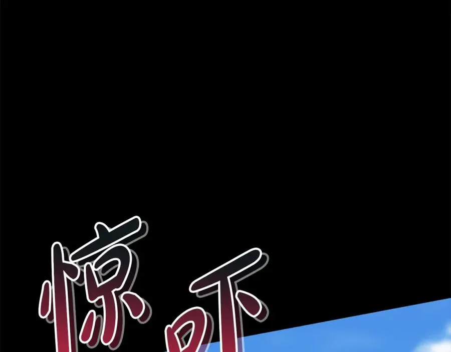 第45话 记忆的代价 第131页