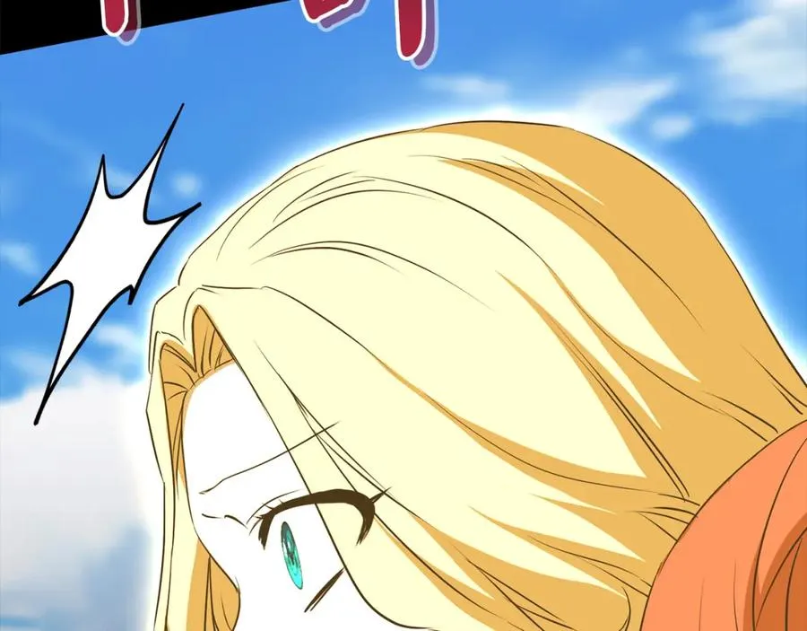 第45话 记忆的代价 第132页