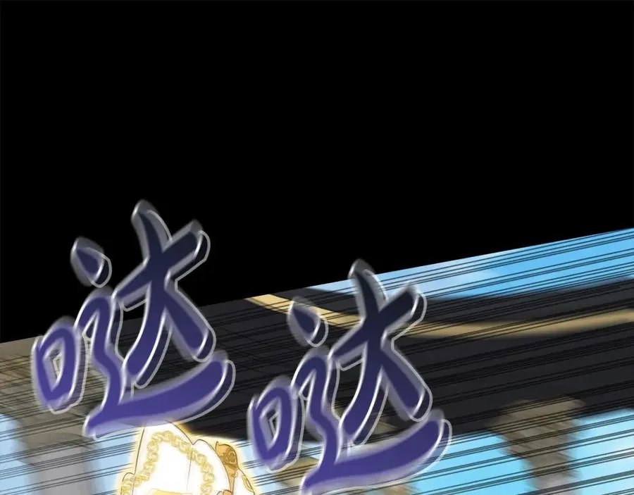 第45话 记忆的代价 第135页
