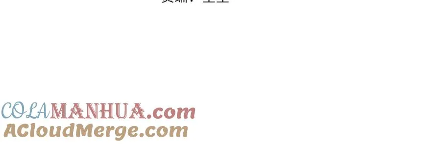 第45话 记忆的代价 第149页