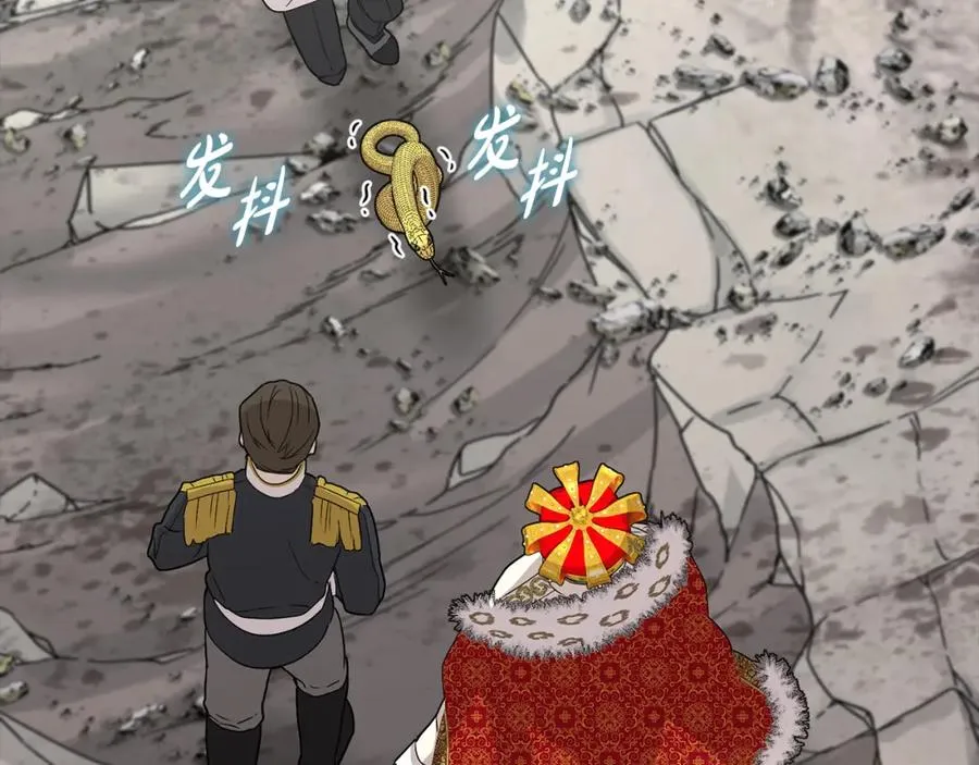 第45话 记忆的代价 第160页