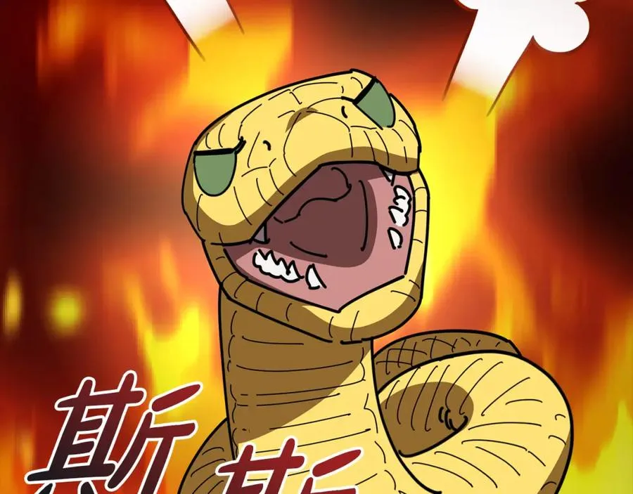 第45话 记忆的代价 第179页