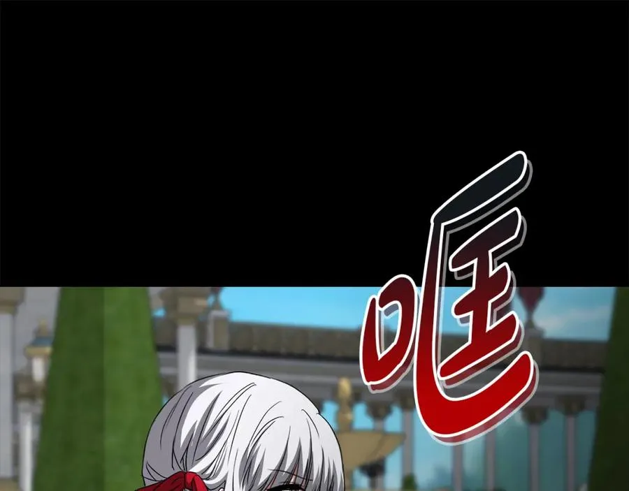 第45话 记忆的代价 第182页