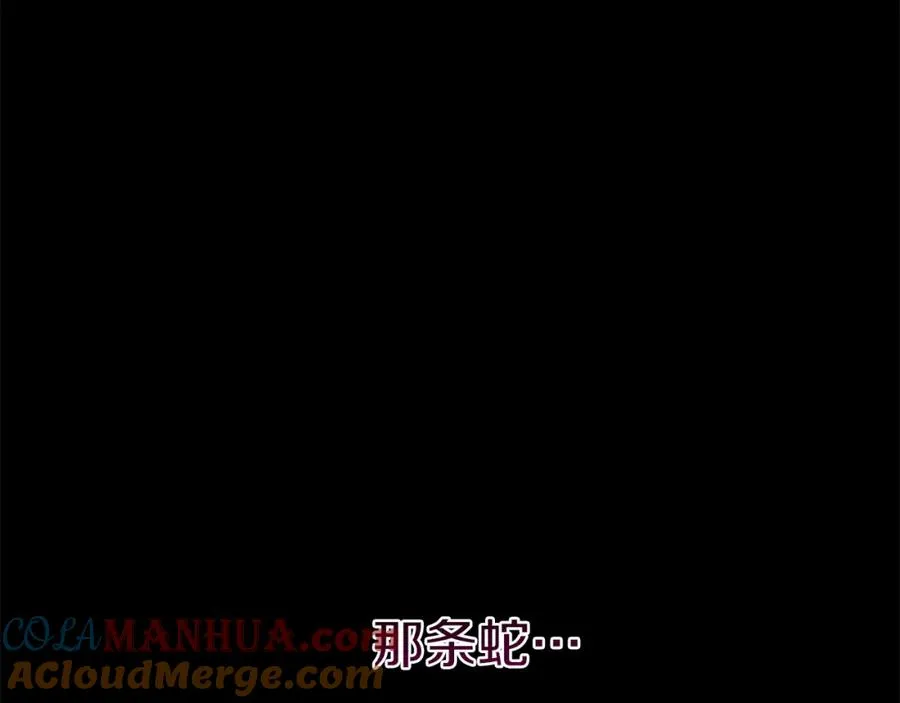 第45话 记忆的代价 第185页