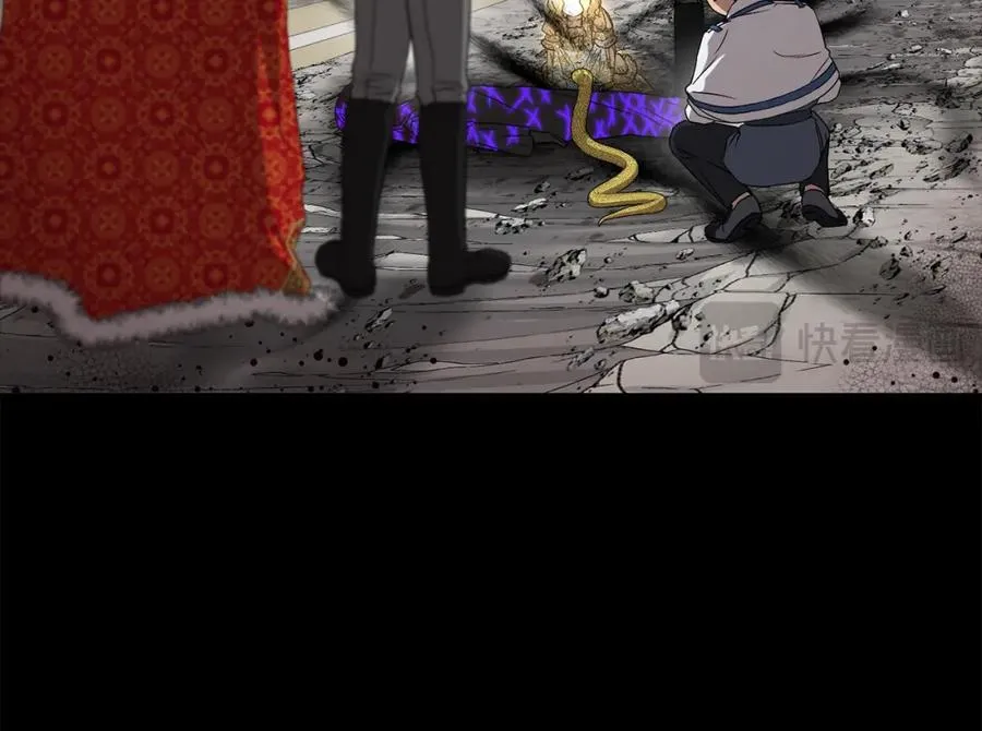 第45话 记忆的代价 第187页