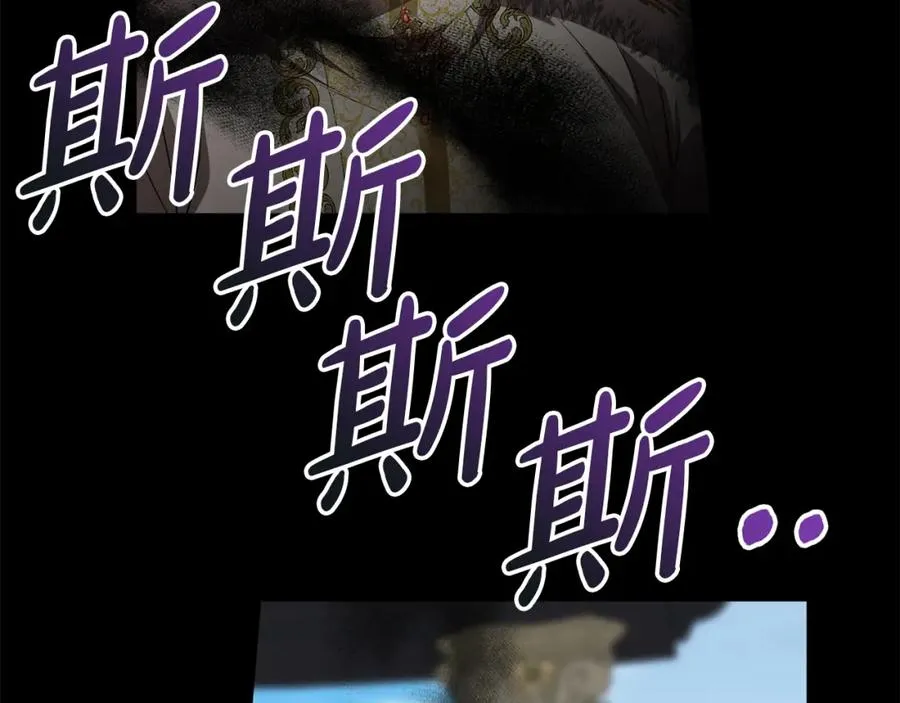 第45话 记忆的代价 第190页