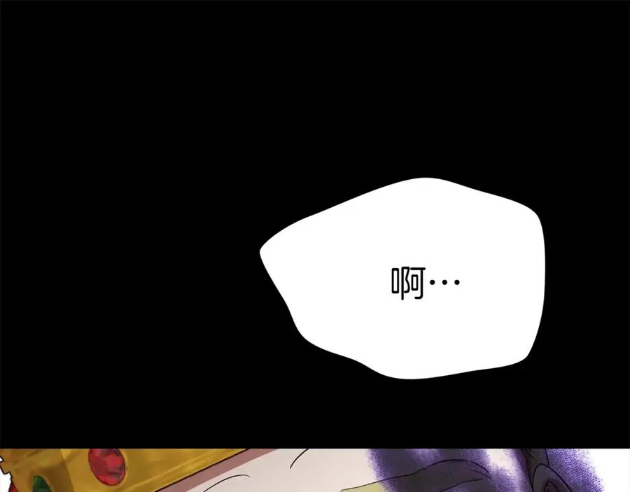 第45话 记忆的代价 第198页