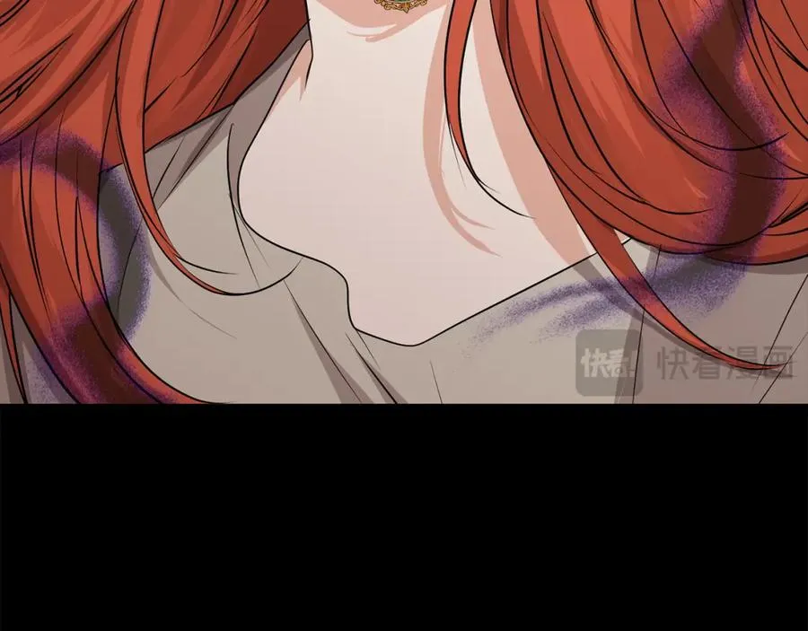 第45话 记忆的代价 第208页