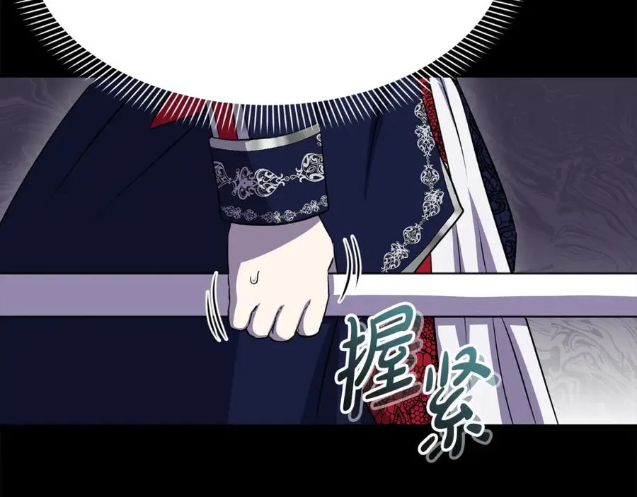 第45话 记忆的代价 第227页