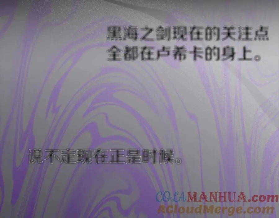 第45话 记忆的代价 第233页